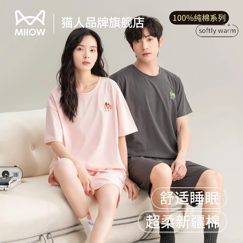 猫人情侣纯棉睡衣女2025新款春夏季短袖短裤可外穿家居服套装男