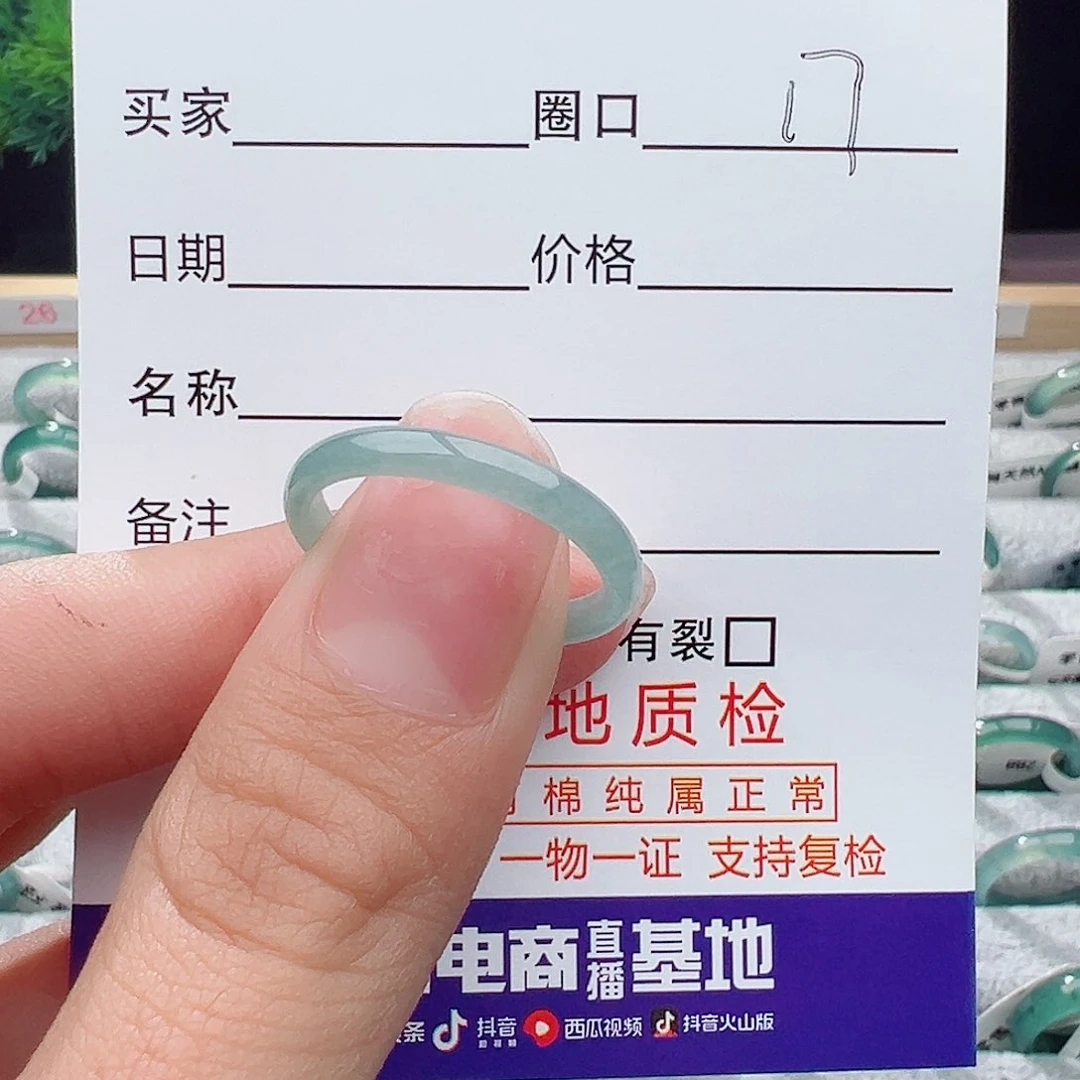 翡翠戒指未镶嵌戒指