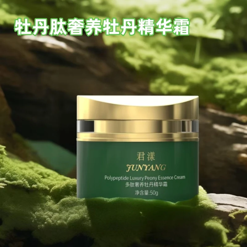 多肽奢养牡丹精华霜修护舒缓精粹滋养淡纹亮采多效臻颜补水嫩肤
