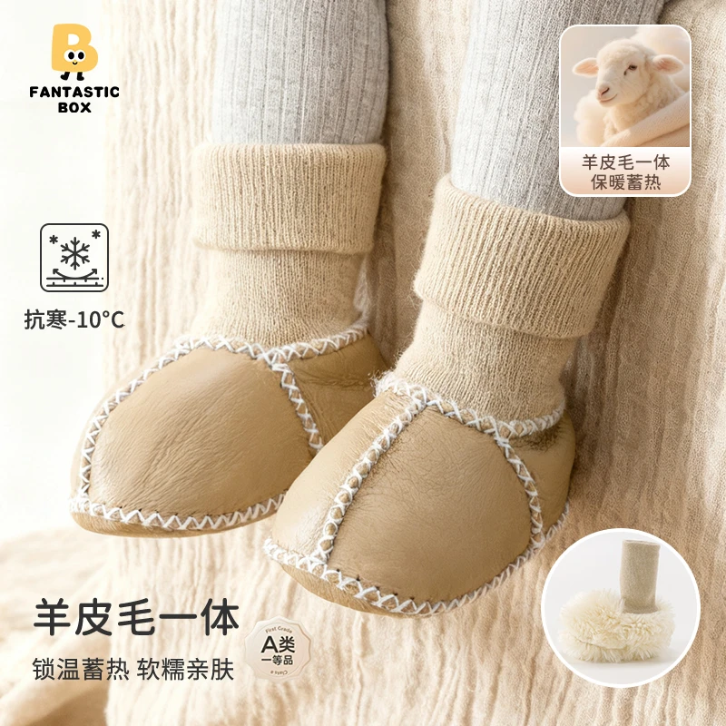 柔软羊皮毛一体加绒保暖软底婴儿宝宝步前鞋冬季包跟棉鞋袜0-1岁