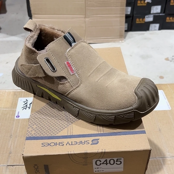 编码405号。棉44码防砸防刺劳保鞋。