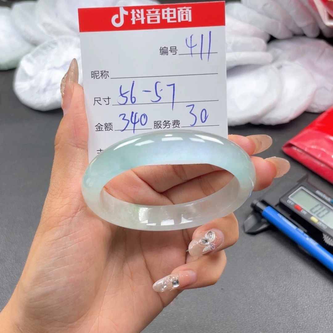 无非金属411…………