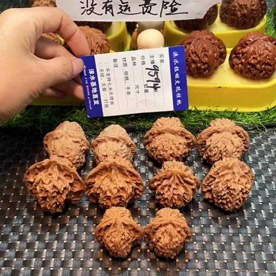 把件文玩核桃核桃大礼包5对9594