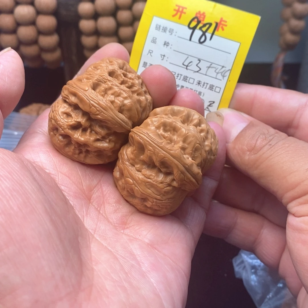 吊坠文玩核桃文玩核桃