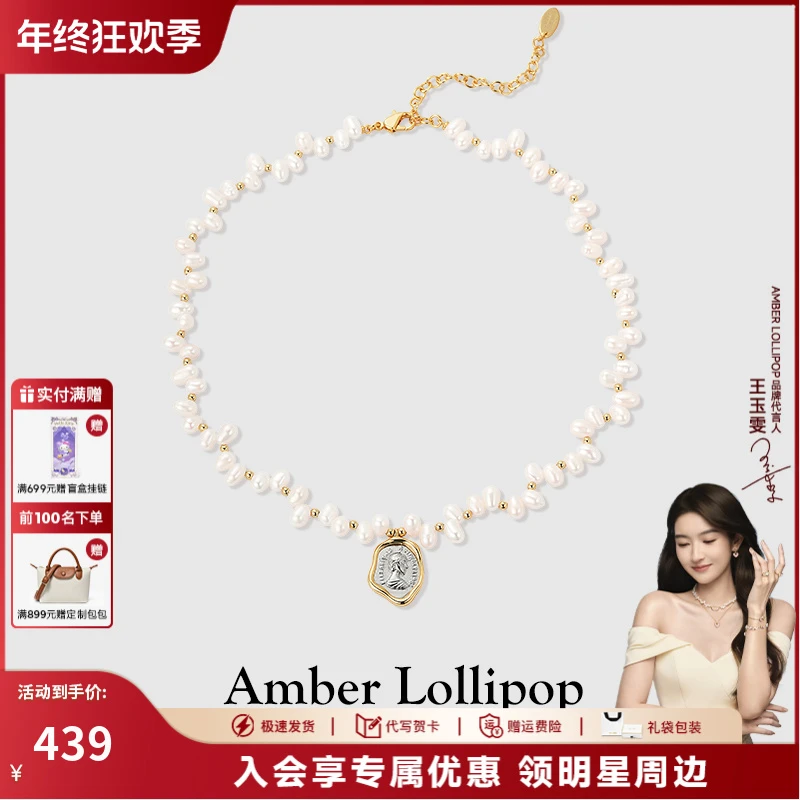 Amber Lollipop/安铂洛利  许愿币项链女轻奢锁骨链