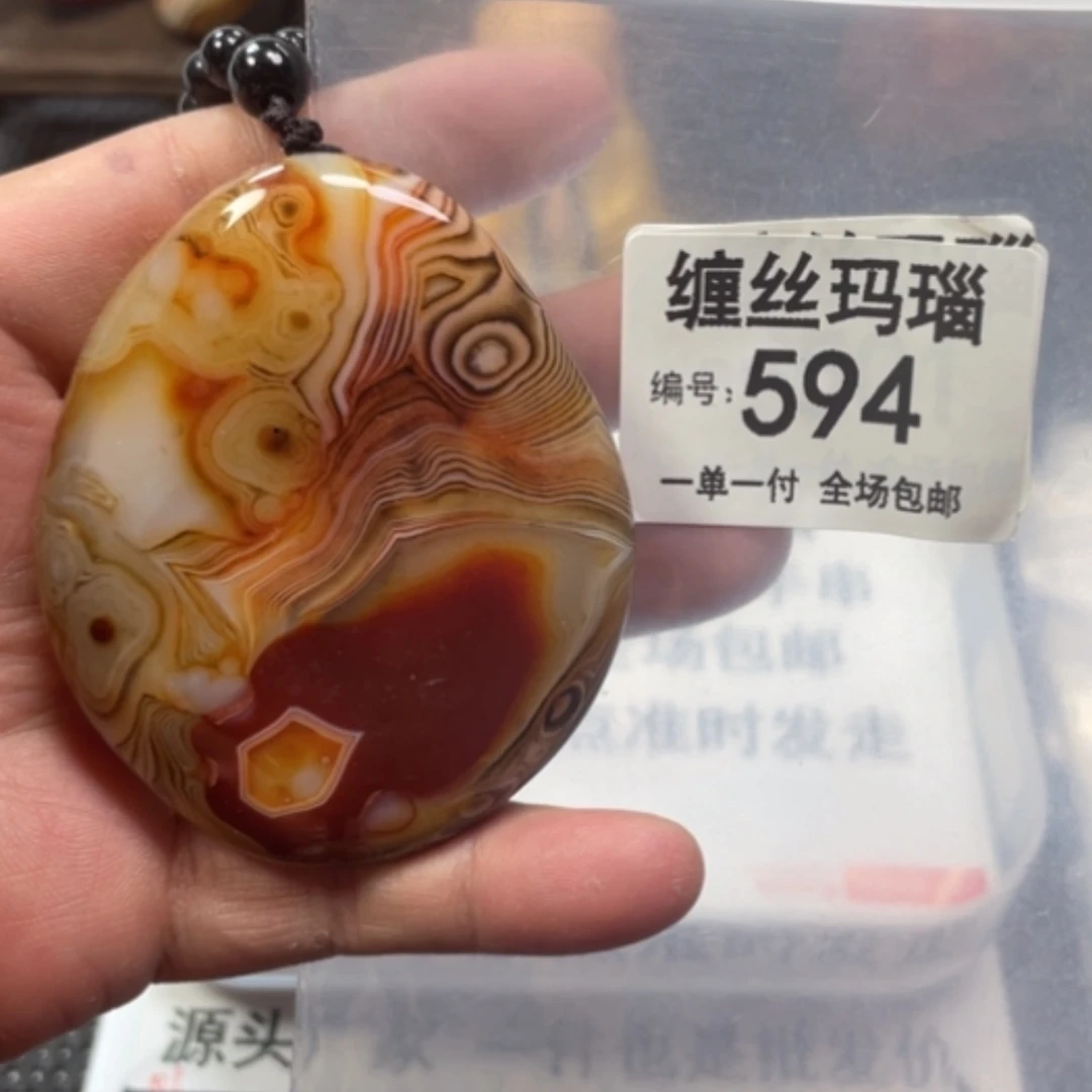【闪购商品】玛瑙/玉髓颈饰未镶嵌