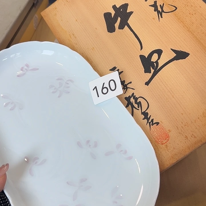 中古物品 默认微瑕 no退no换