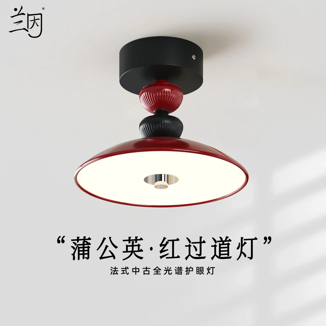 蒲公英红过道灯法式奶油阳台吸顶灯高级感走廊玄关入户氛围灯