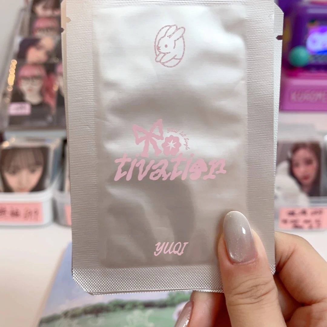 雨琦满额一包（未成年禁止购买