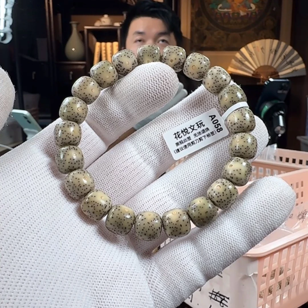 手串星月菩提11x10 石玉料针尖星 A058