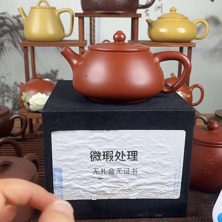 1***3紫砂茶壶微瑕处理