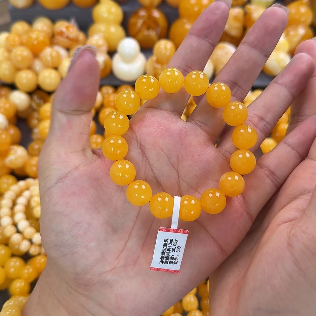 蜜蜡未镶嵌珠宝奇石同料13mm
