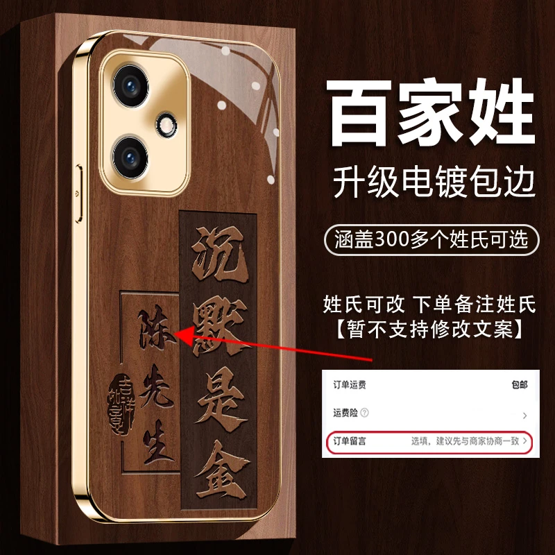 适用【荣耀400/400Pro】姓氏定制沉默是金高颜值全包防摔手机壳