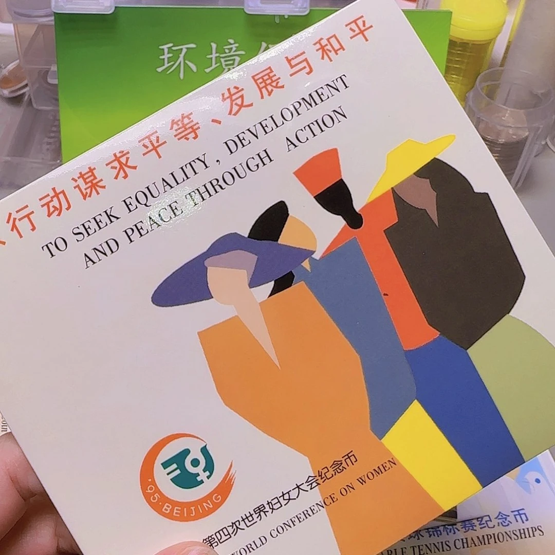 世妇会卡册福利福利