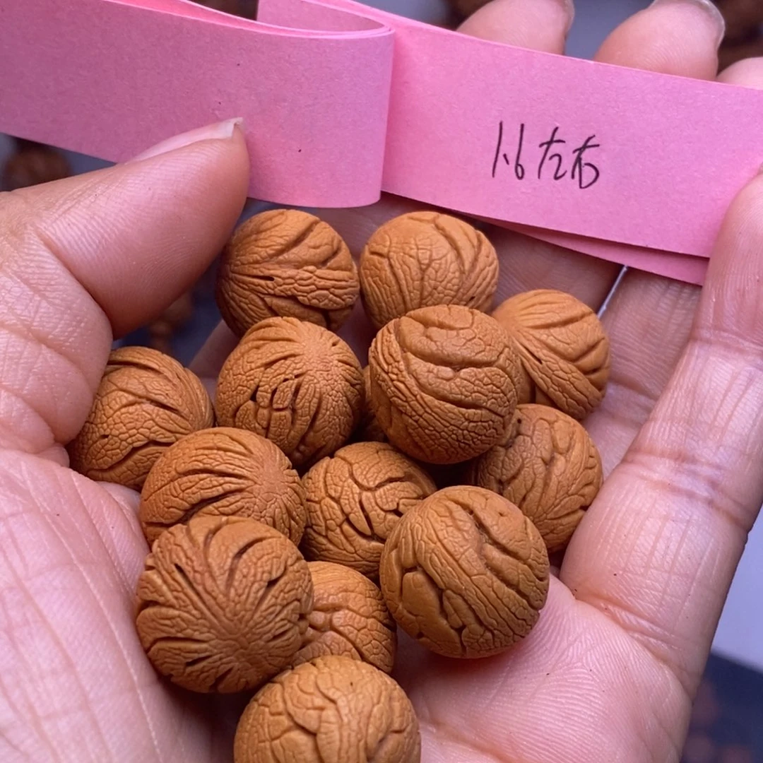 秦岭龙纹桃核15颗