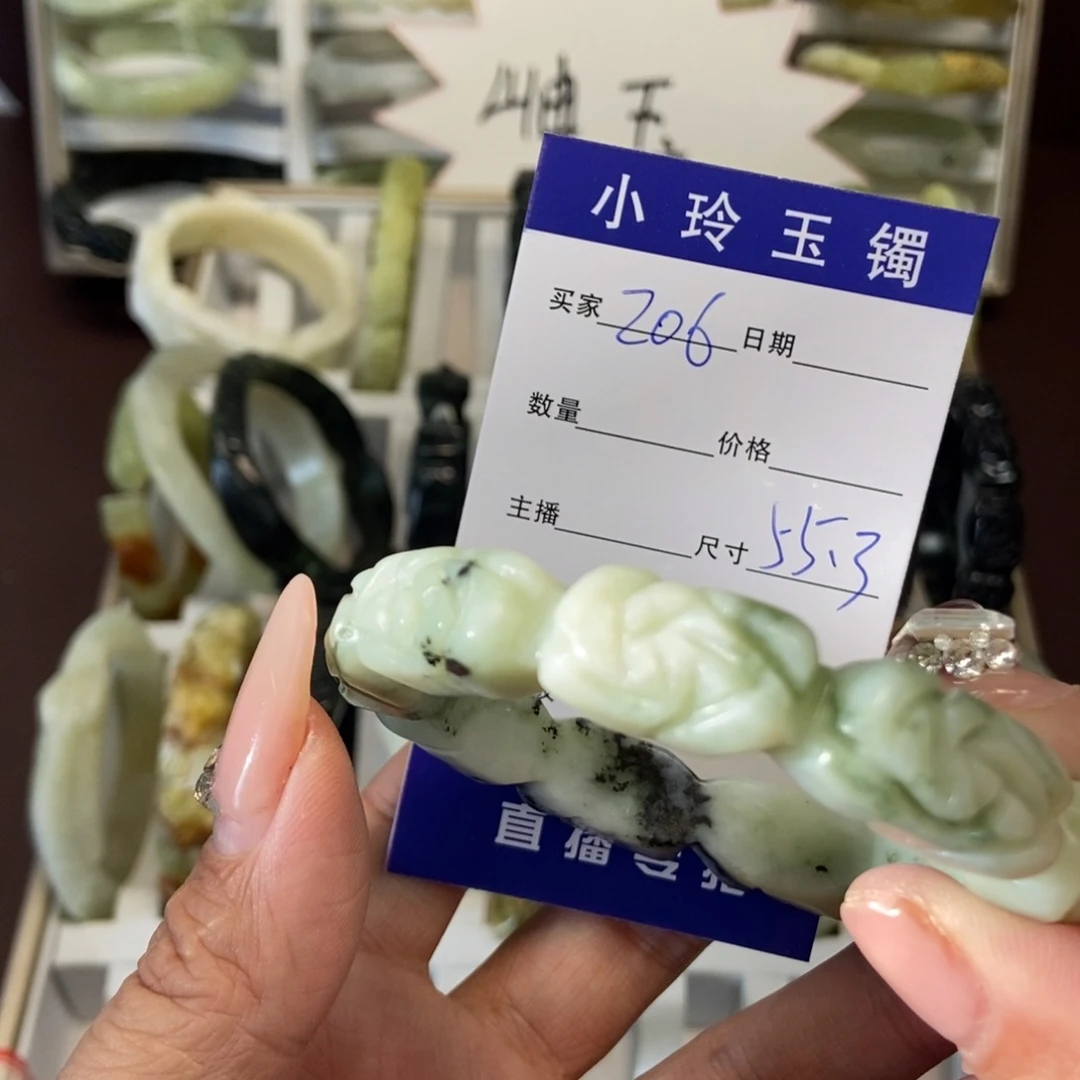 蛇纹石玉手镯未镶嵌