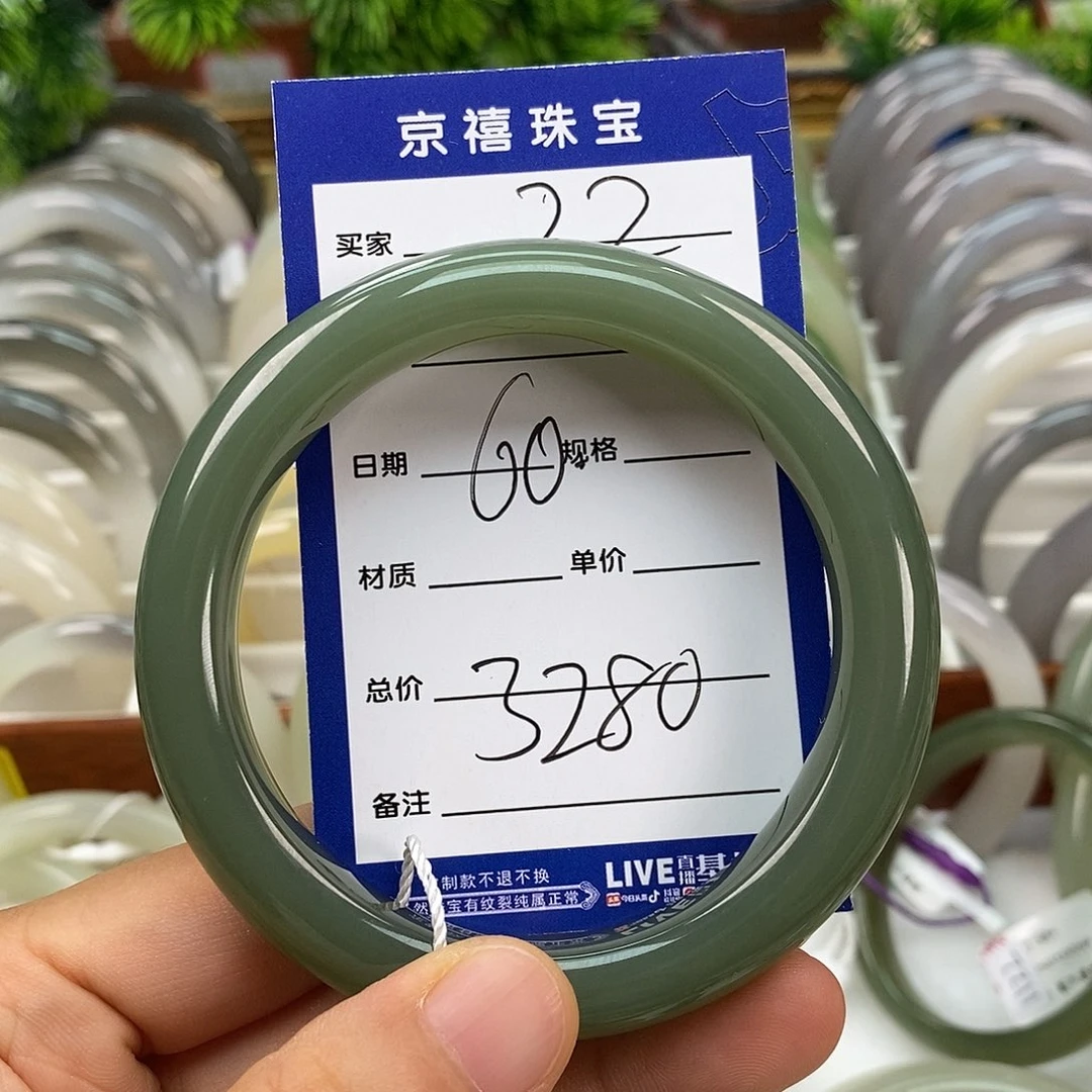 子***姬和田玉手镯未镶嵌