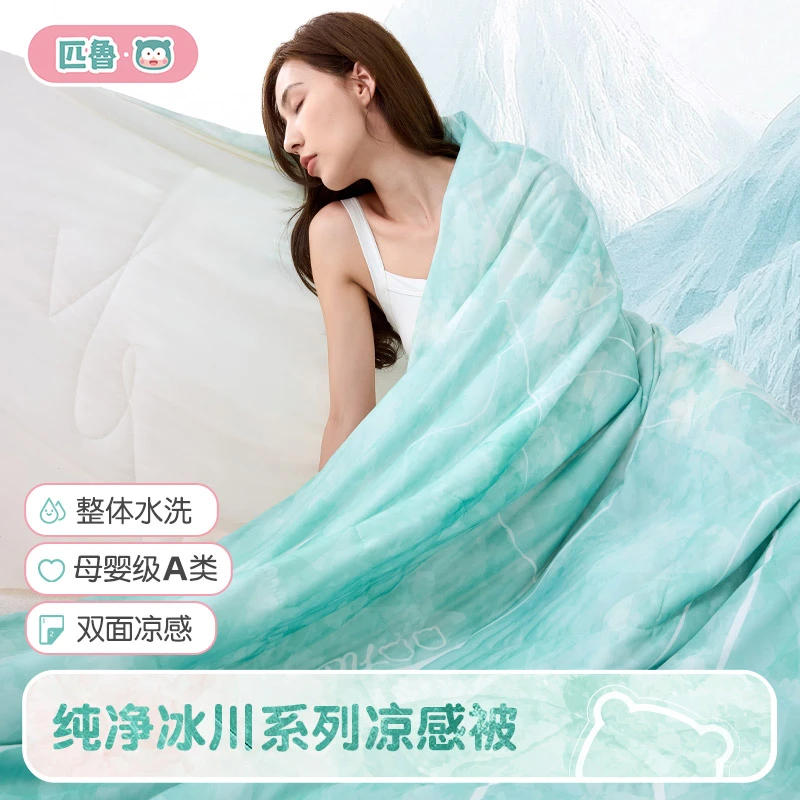 夏凉被凉感被母婴级夏季被子空调被