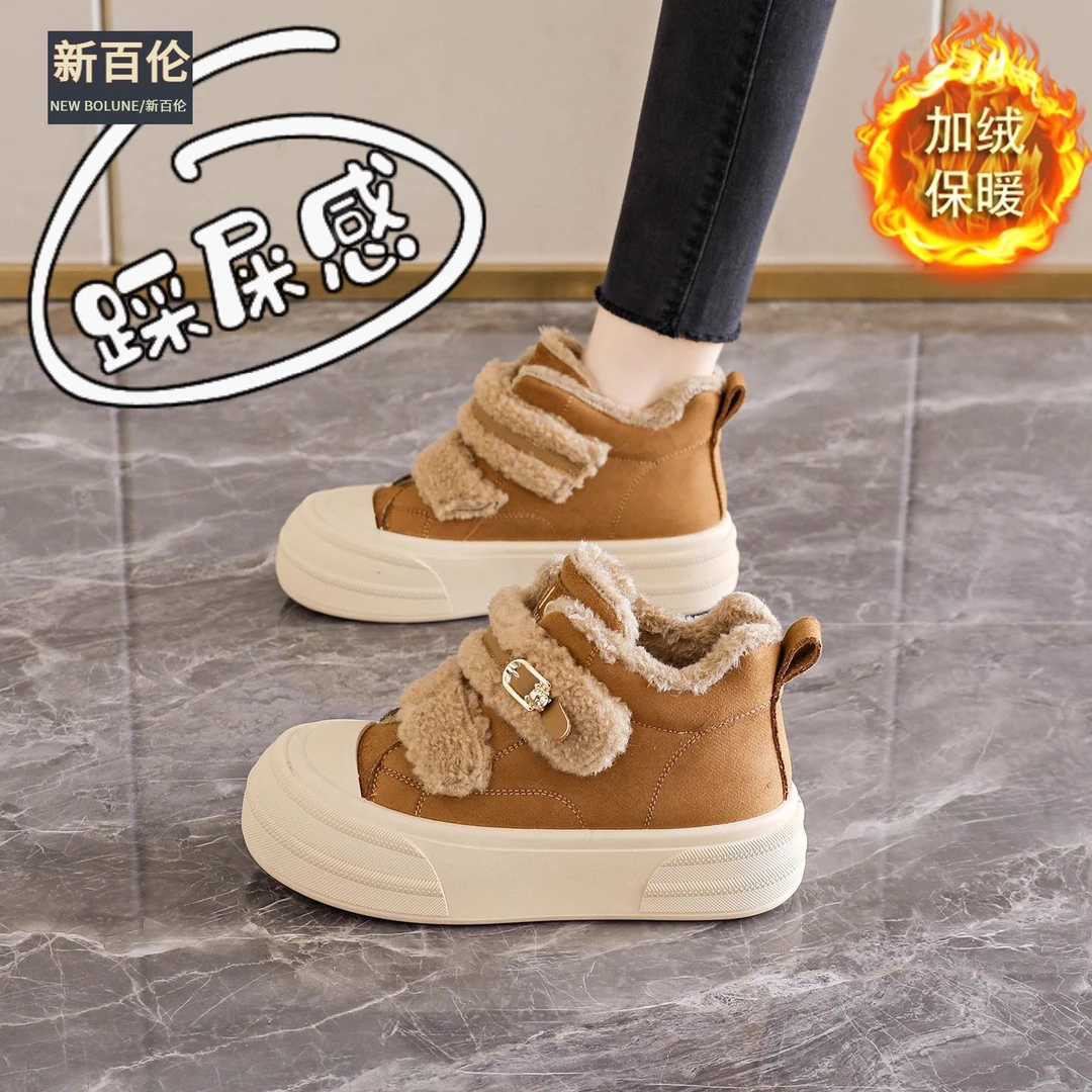 新百伦毛毛雪地靴女冬季厚底加绒高帮运动板鞋2025新款保暖大棉鞋