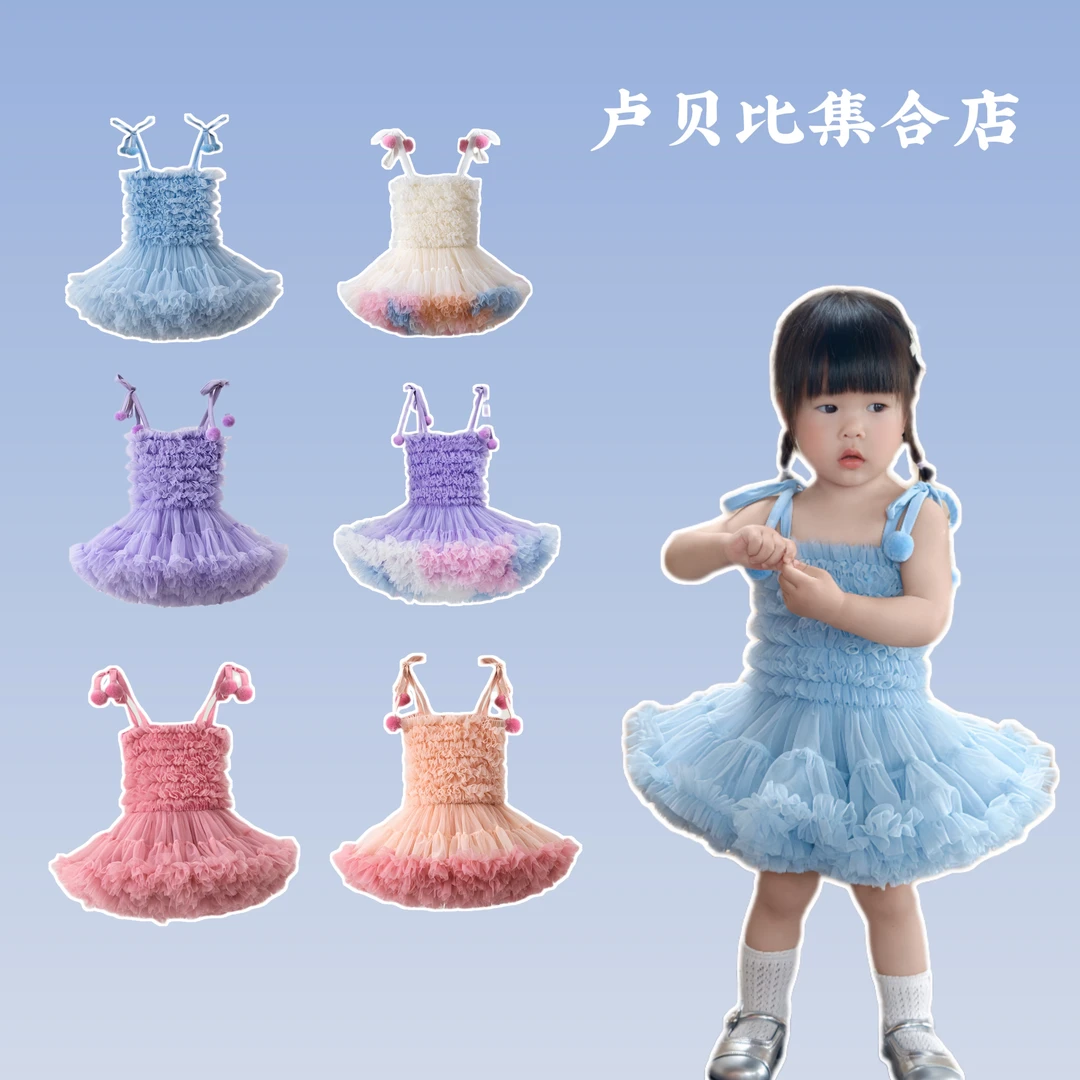 （卢贝比）ins毛球Tutu吊带裙生日礼服可爱结tutu裙公主礼服儿童