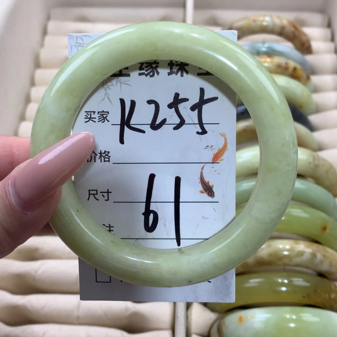 【闪购商品】未镶嵌蛇纹石玉手镯