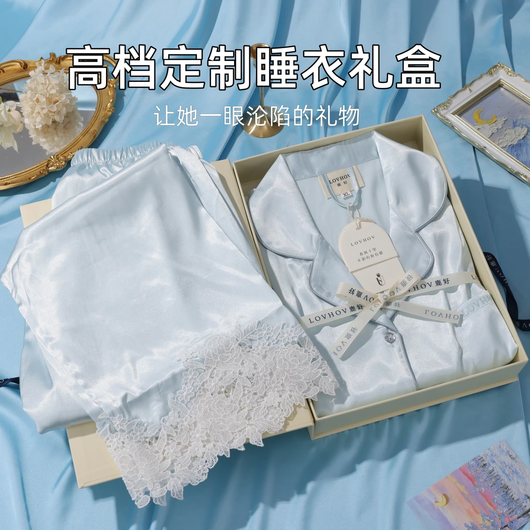 鹿好定制圣诞节睡衣送女友生日礼物女生闺蜜新婚妈妈高级感礼盒装