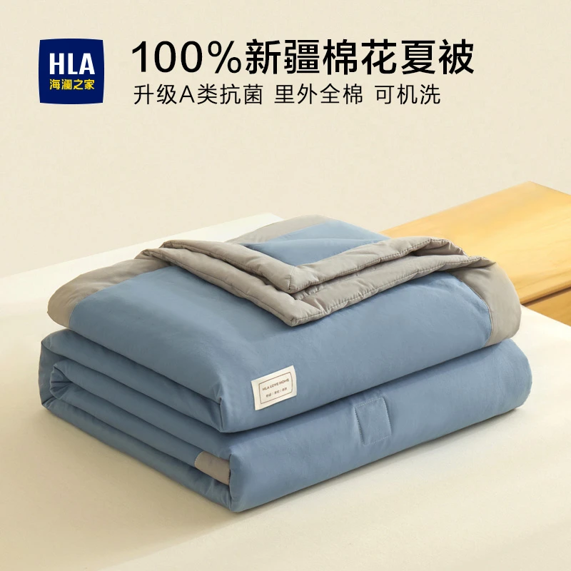 海澜之家新疆纯棉花夏凉被全棉空调被夏被夏季夏天薄被子芯可机洗