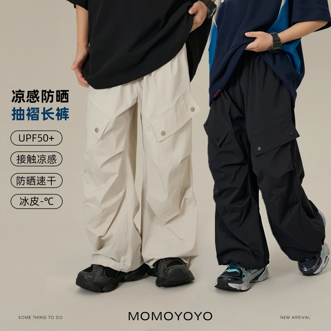 辰辰妈【山系防晒】夏季新款防晒大口袋宽松伞兵亲子工装裤 8148D