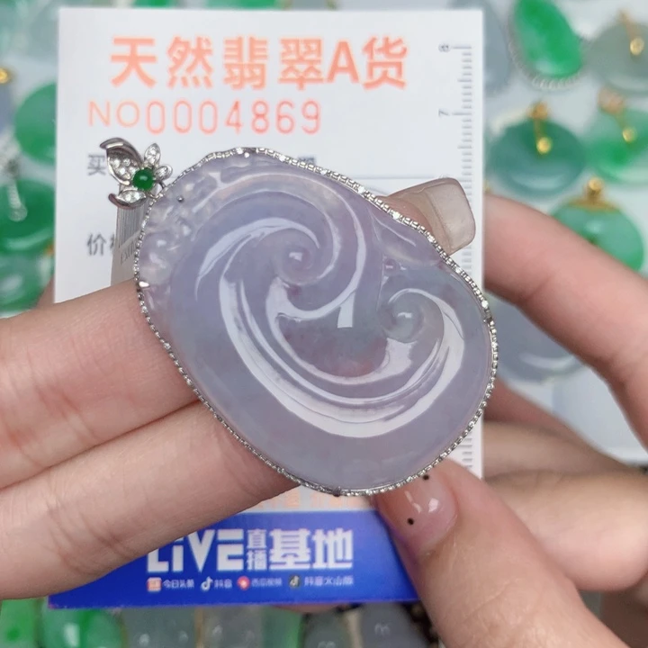 翡翠18K金镶嵌颈饰如意