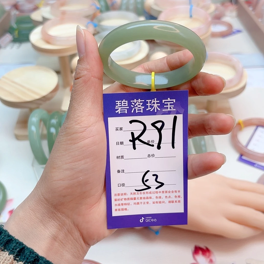 石英质玉手镯未镶嵌M**n