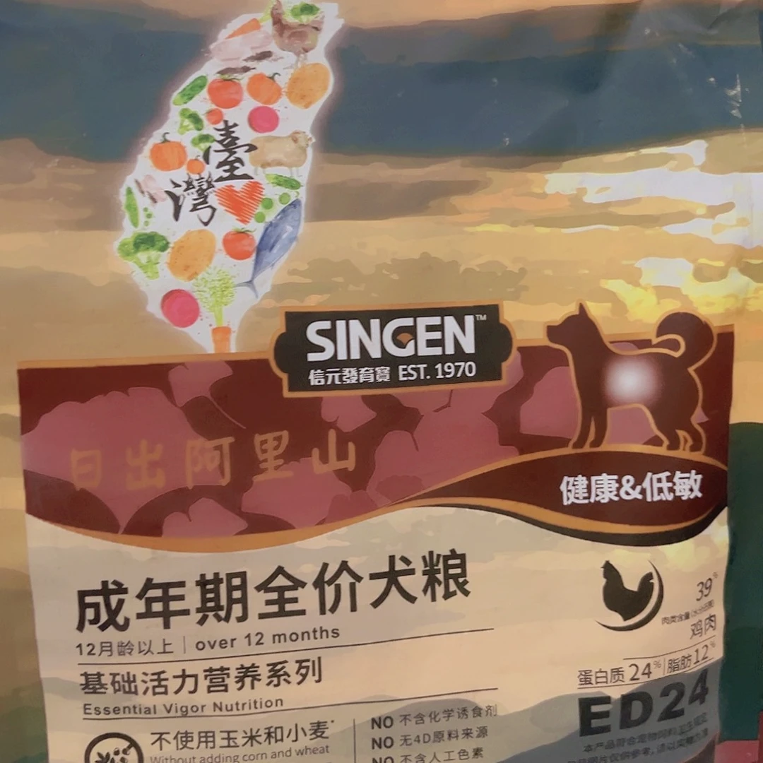 默认微瑕默认微瑕，看好下单，不介意下单