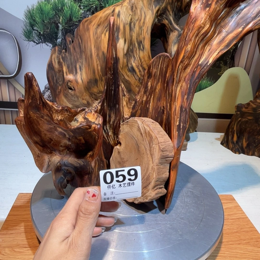 惊***木木木药香摆件家居用品