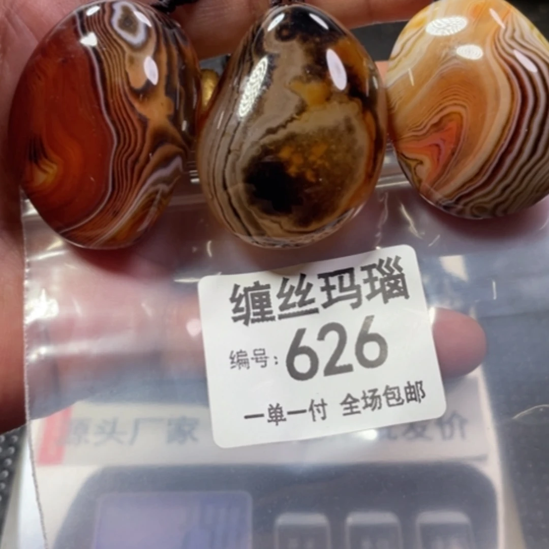 【闪购商品】未镶嵌颈饰玛瑙/玉髓