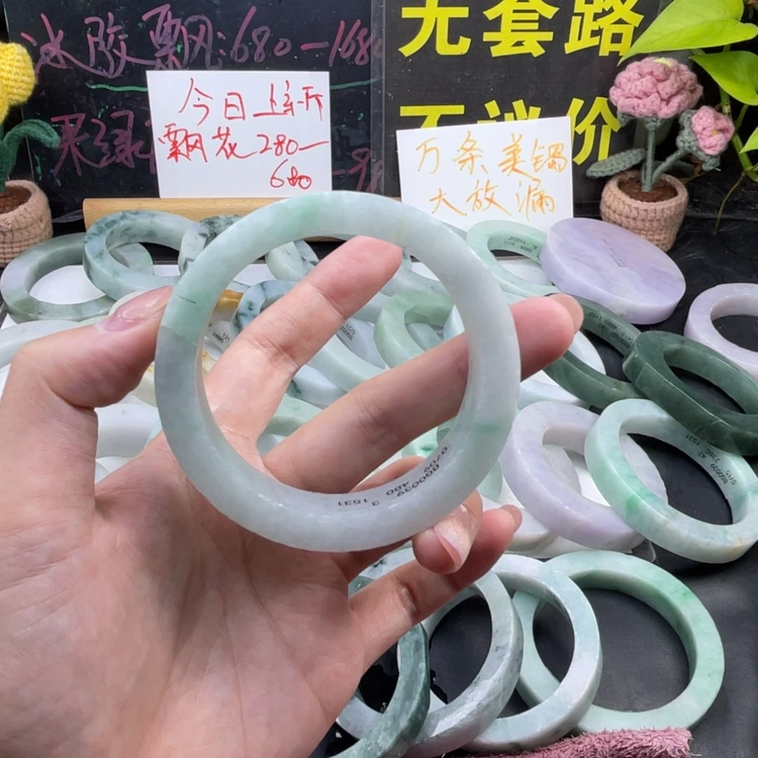 未镶嵌翡翠定制翡翠