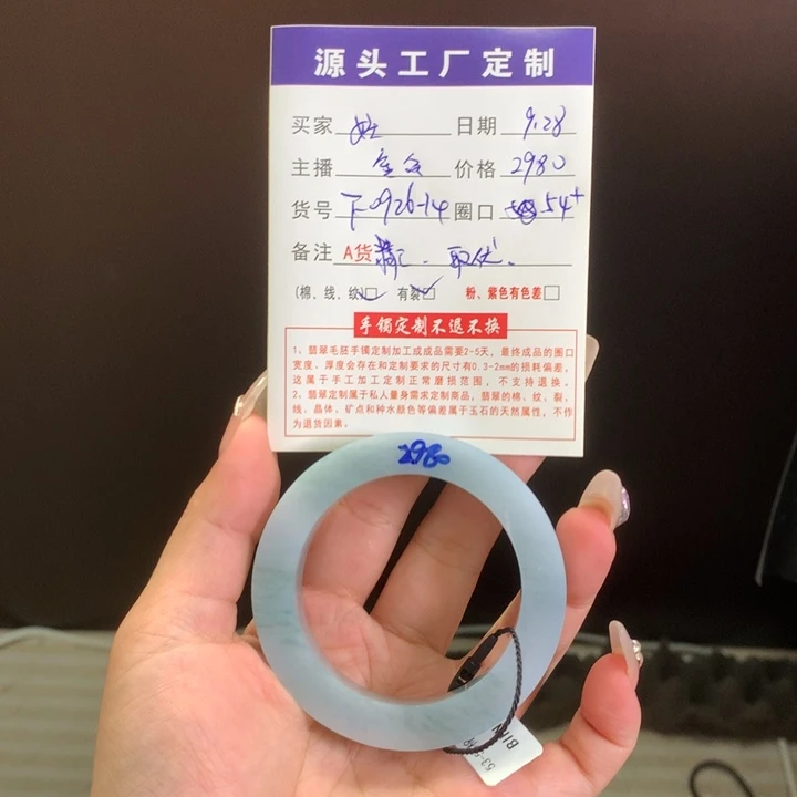 妖***寶定制翡翠未镶嵌54