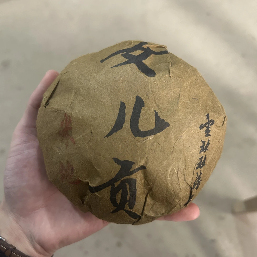 1997年米帝女儿贡普洱生茶沱茶357克