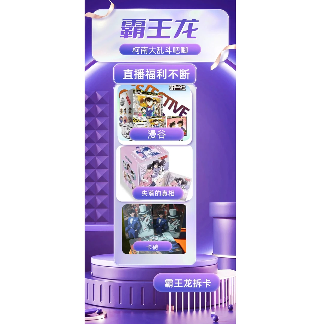 【推推乐】霸王龙新人体验