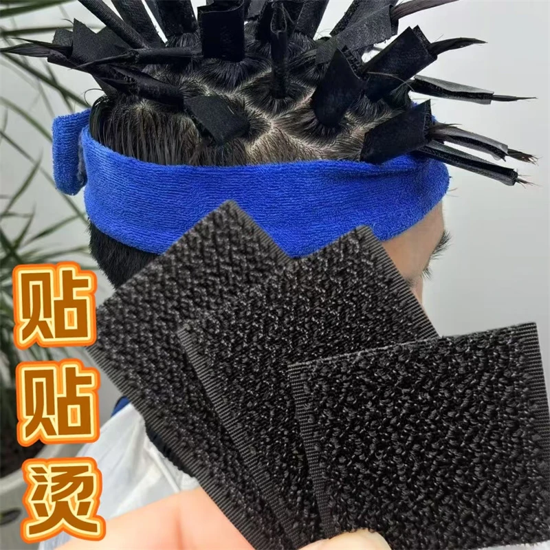 粘贴烫摩根烫锡纸平替 冷烫贴贴烫碎盖前刺冷烫工具 男士烫发工具