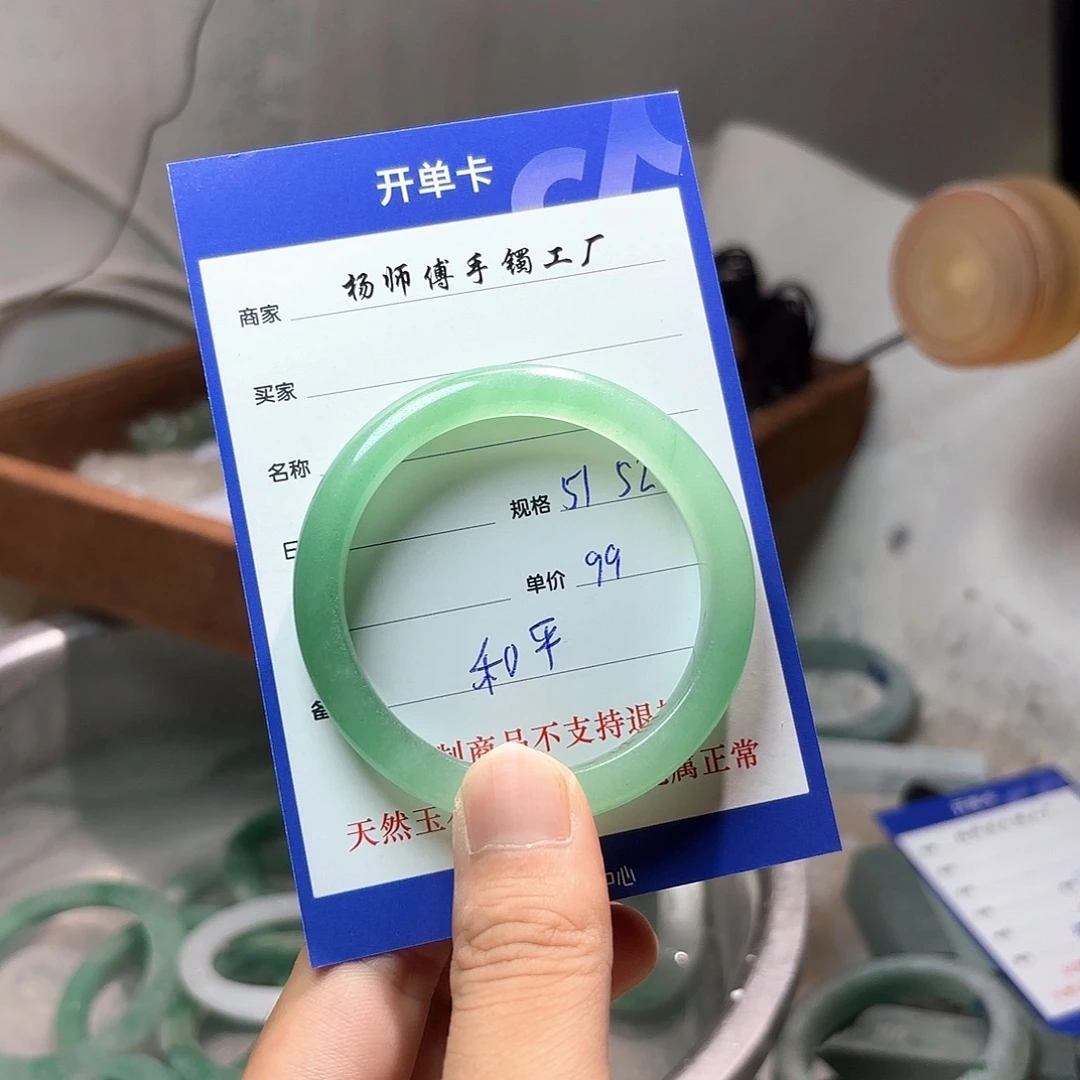 和***原未镶嵌手镯石英质玉5152