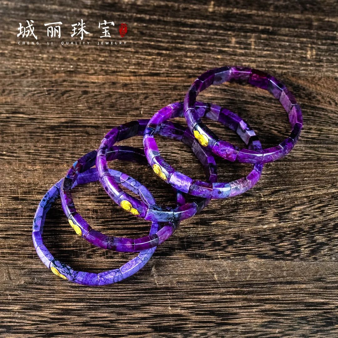 【城丽珠宝】舒俱来金光债必清手排/个（多样性发货发一条）ZJH-2022