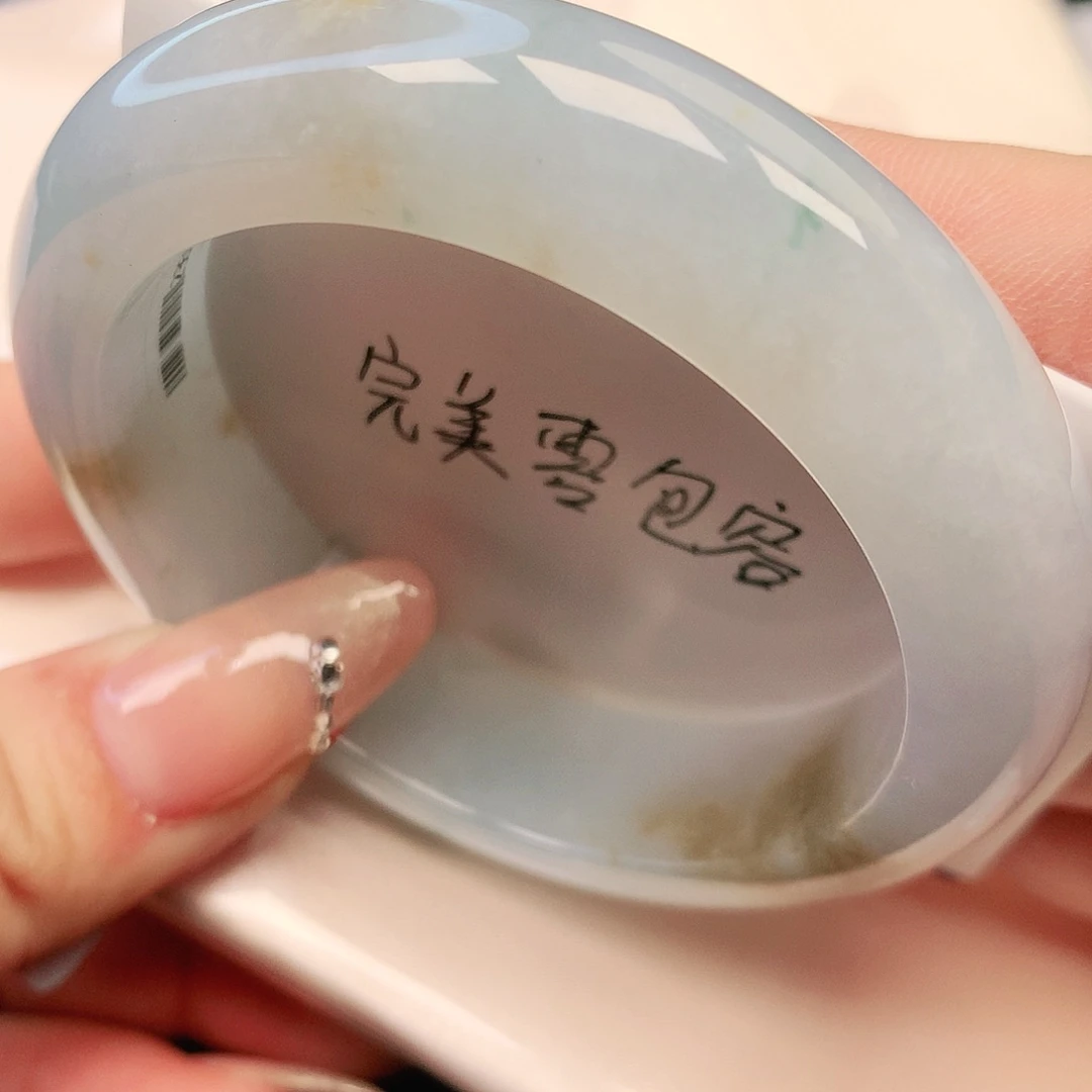 未镶嵌手镯翡翠纯天然A货翡翠老坑完美编号228号