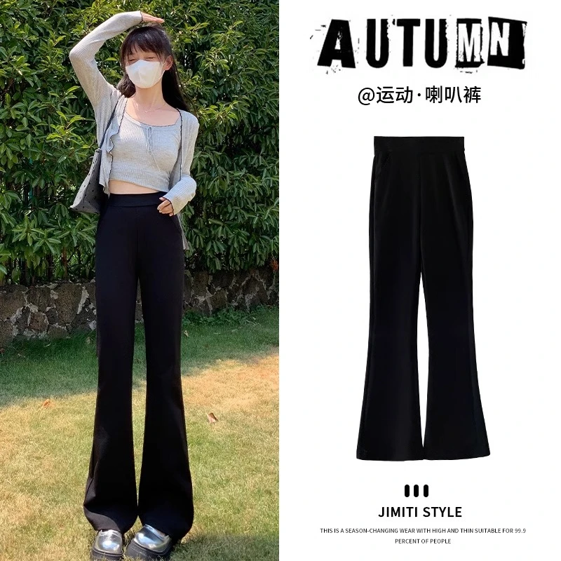 版型WU敌！微喇裤女高腰2025高腰垂感修身显瘦休闲马蹄西装喇叭裤
