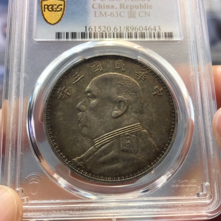 银百货店61o版大头4643