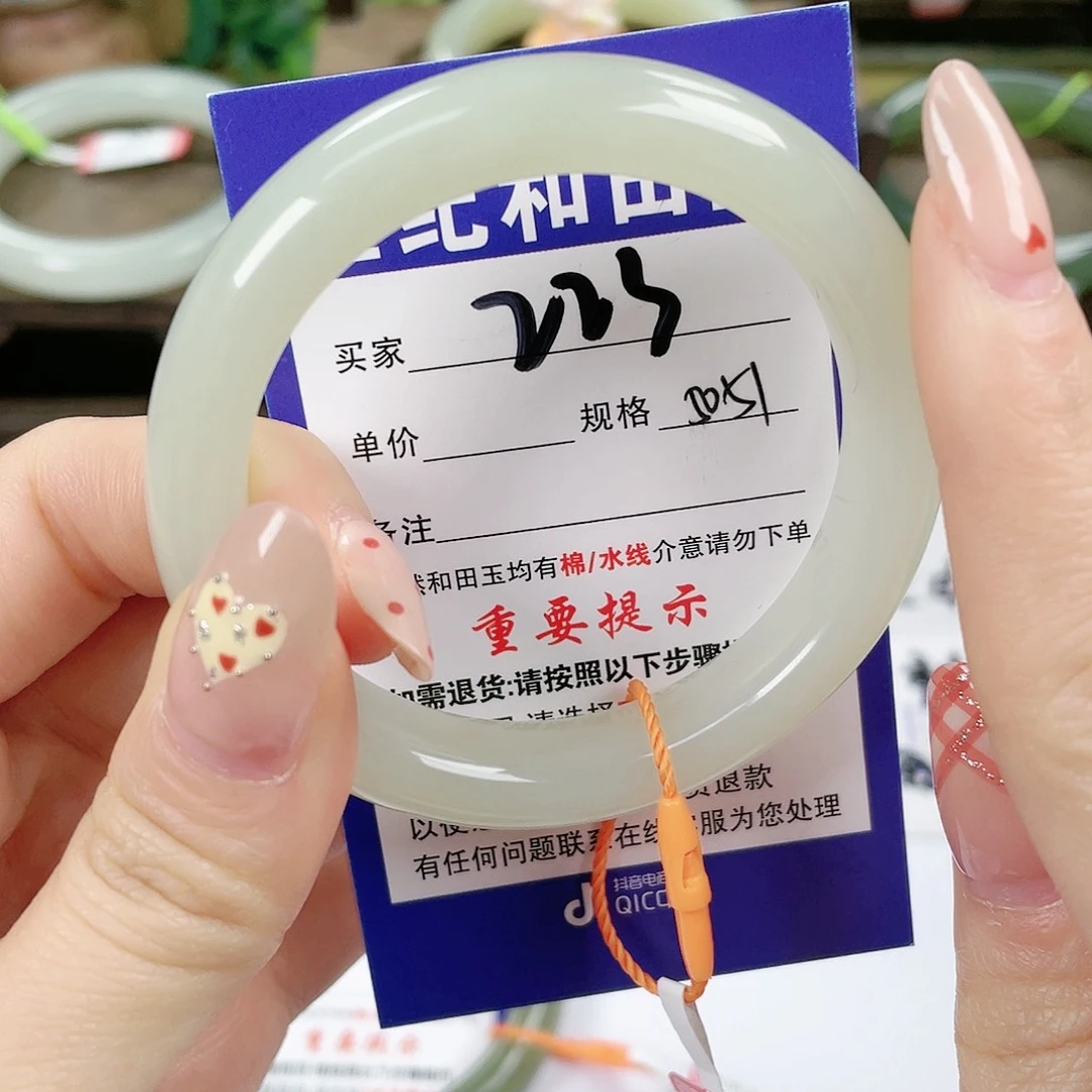 【闪购商品】未镶嵌手镯和田玉