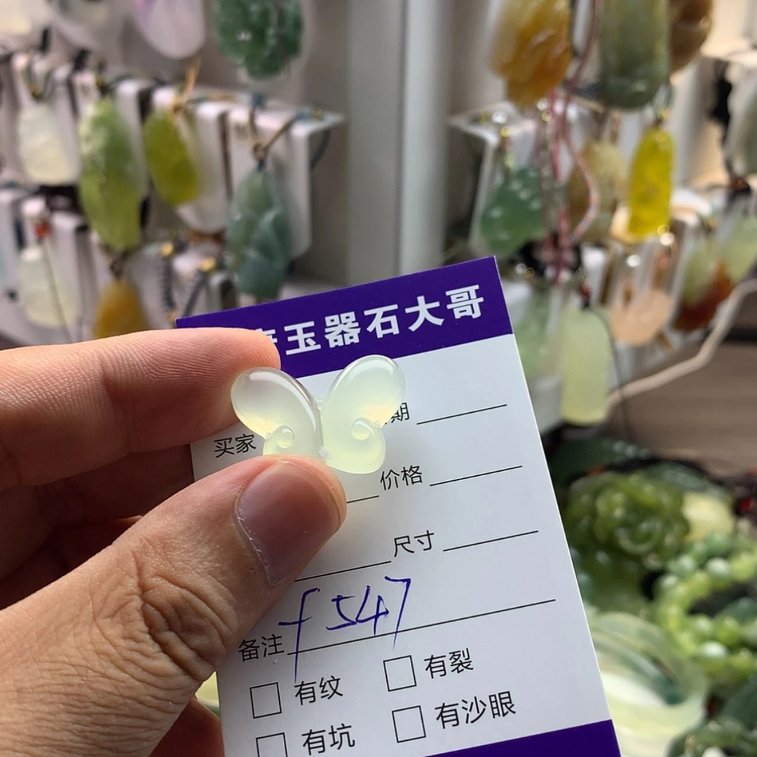 【闪购商品】蛇纹石玉未镶嵌颈饰
