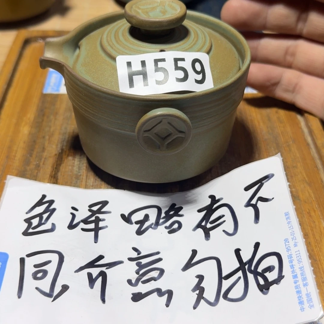 瑕疵介意勿拍陶瓷器皿A927