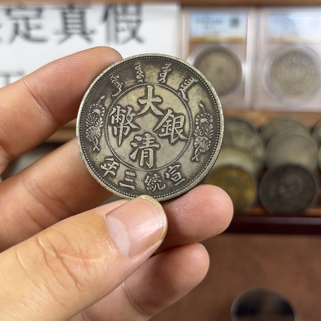 复古 精美龙洋可吹响可翻面工艺品摆件