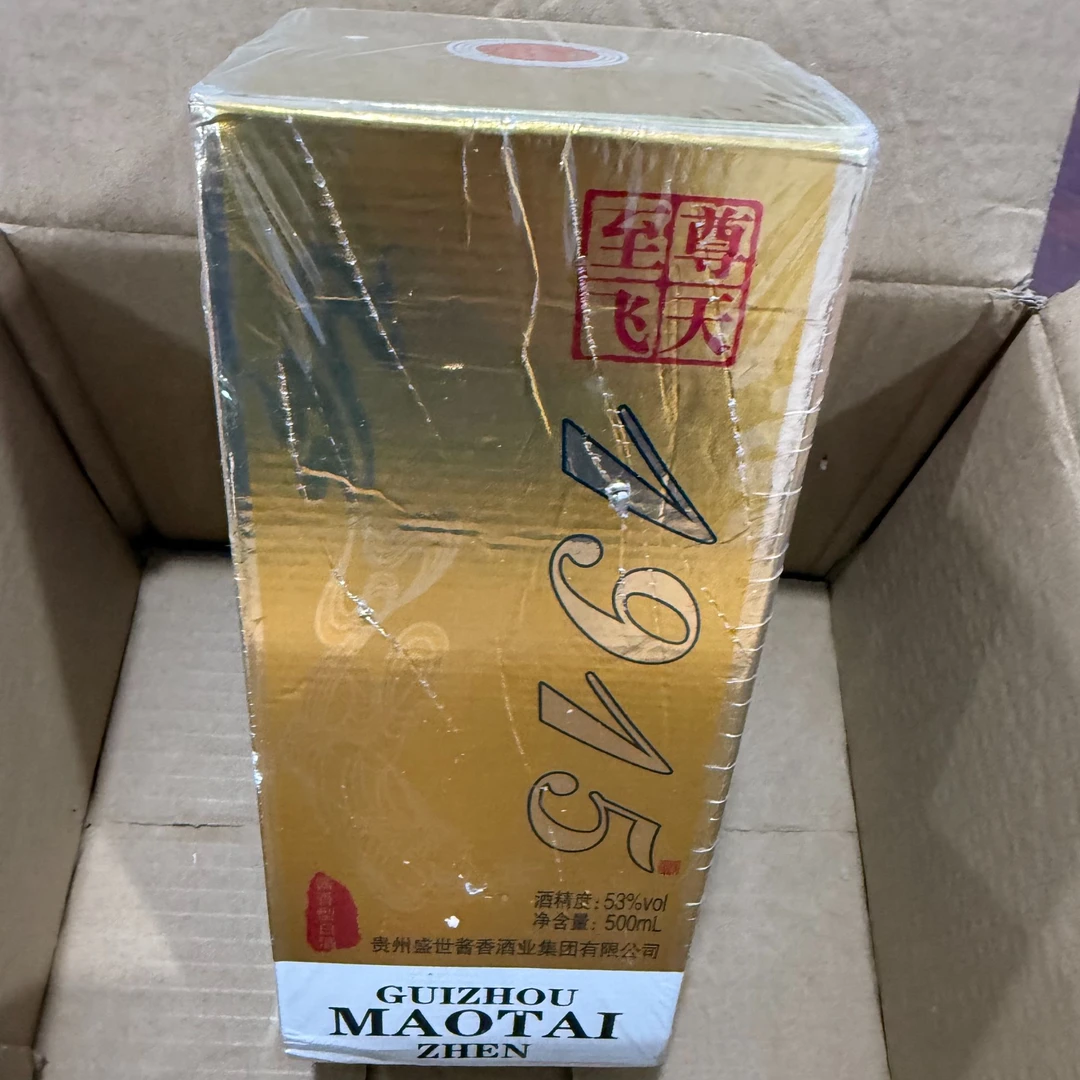 韵之源BY 1915 酱香型白酒(单瓶装)11货号53%Vol
