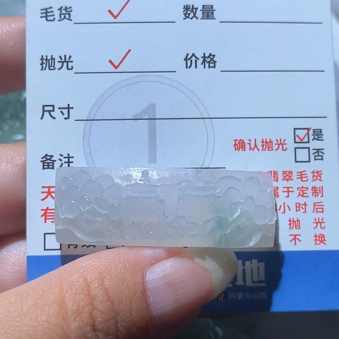 未镶嵌定制翡翠翡翠