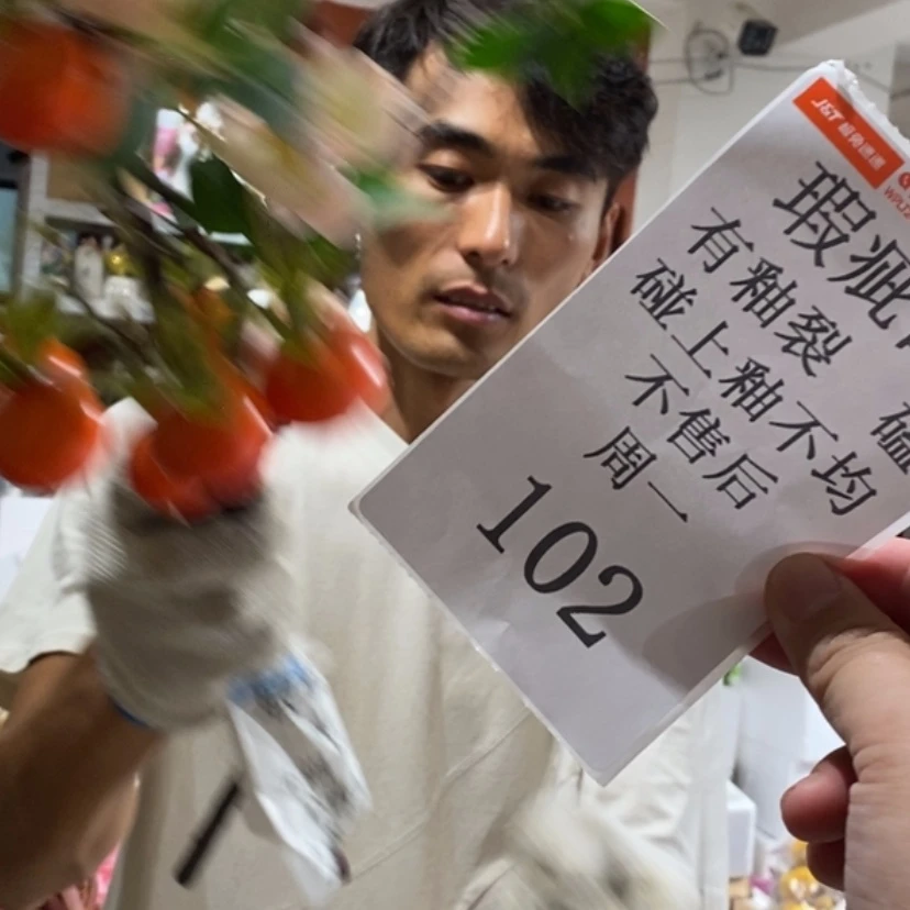 【闪购商品】摆件漫*子陶瓷摆件瑕疵特卖